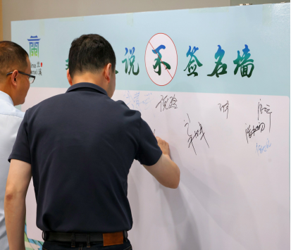 反邪同心   平安同行---浙江省兰溪市反邪教宣传月启动 (1)520.png